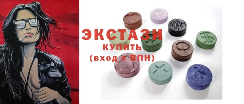 дарк нет как зайти  Ряжск  Ecstasy MDMA 