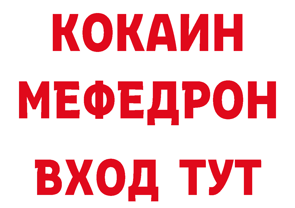 КОКАИН Колумбийский как зайти дарк нет блэк спрут Ряжск