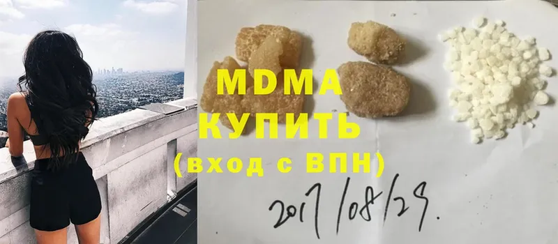 KRAKEN как войти  Ряжск  MDMA crystal  где продают наркотики 